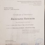 Certificate Nad11