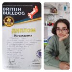 Diploma