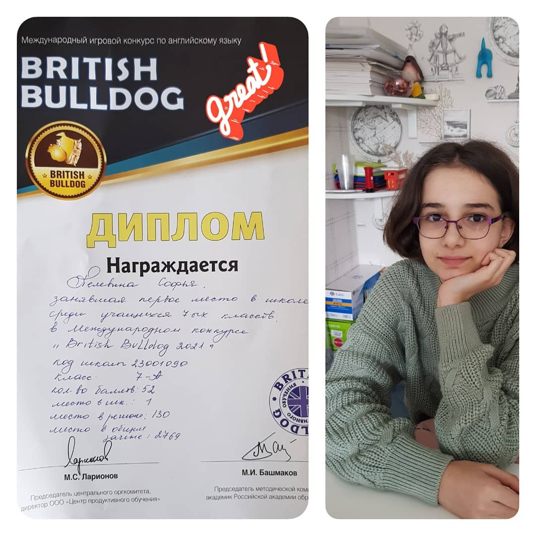 Diploma