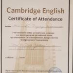 Certificate Nad5