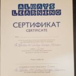 Certificate Nad9