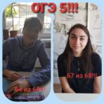 dip3