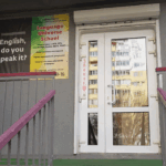 entrance